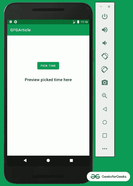 Time Picker Dialog in Android using Kotlin
