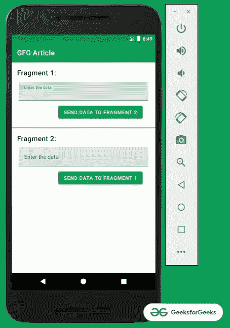 Fragment to Fragment Communication in Android using Shared ViewModel